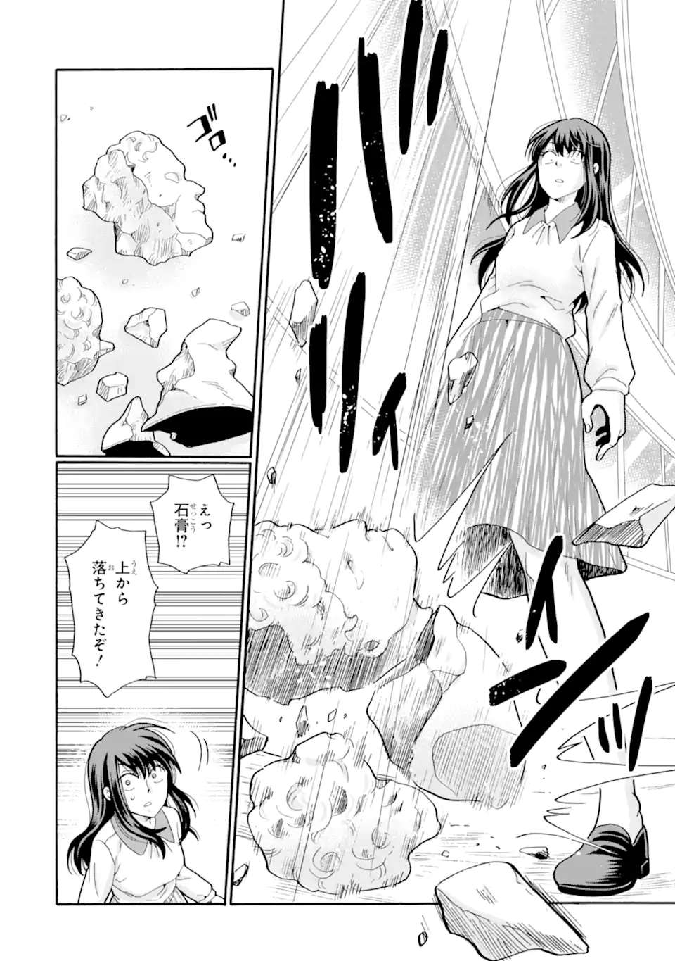 Read SENSEI, BOKUTACHI WA KOROSHITEIMASEN Chapter 18.1 [High Quality / Full] - Page 10 - nicomanga.net
