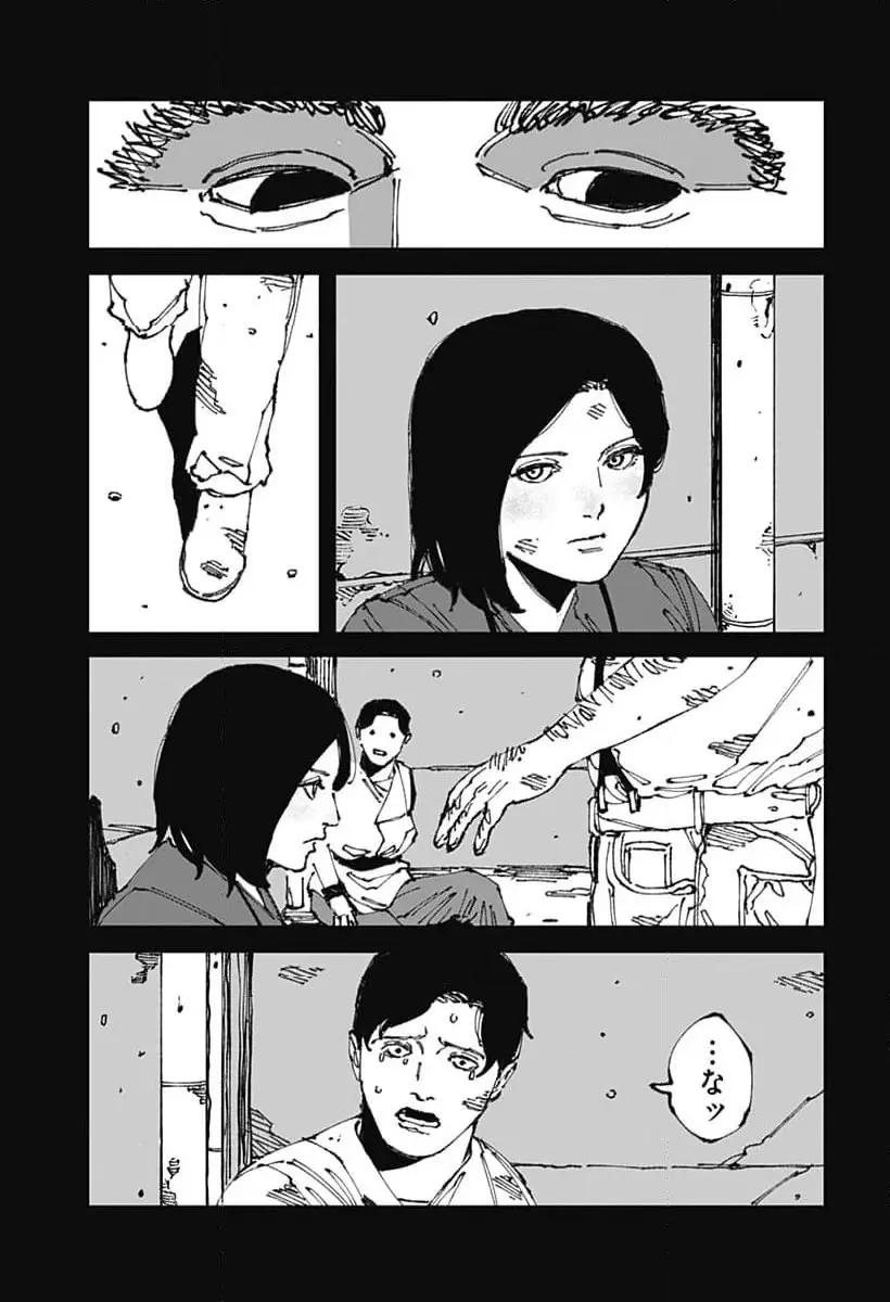 Read MAD (OOTORI YUUSUKE) Chapter 12 [High Quality / Full] - Page 19 - nicomanga.com