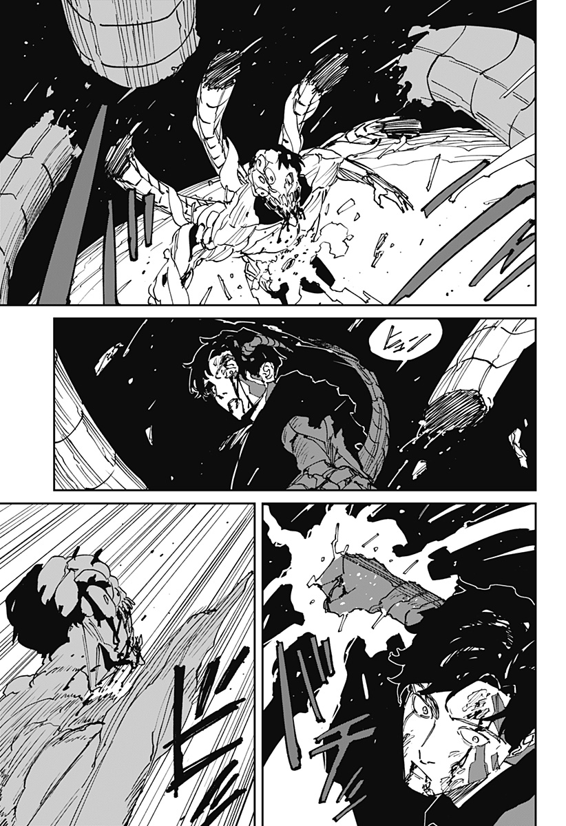 Read MAD (OOTORI YUUSUKE) Chapter 47 [High Quality / Full] - Page 11 - nicomanga.com