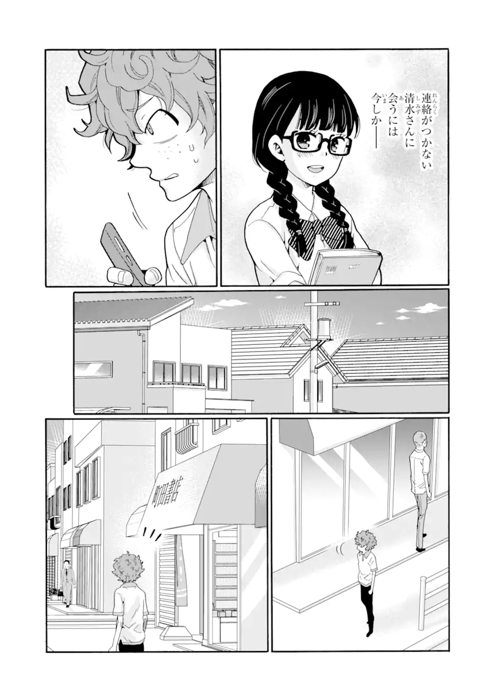 Read SENSEI, BOKUTACHI WA KOROSHITEIMASEN Chapter 14.2 [High Quality / Full] - Page 4 - nicomanga.net