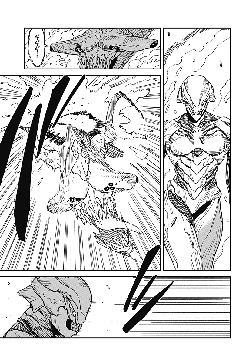 Read MAD (OOTORI YUUSUKE) Chapter 29 [High Quality / Full] - Page 13 - nicomanga.com