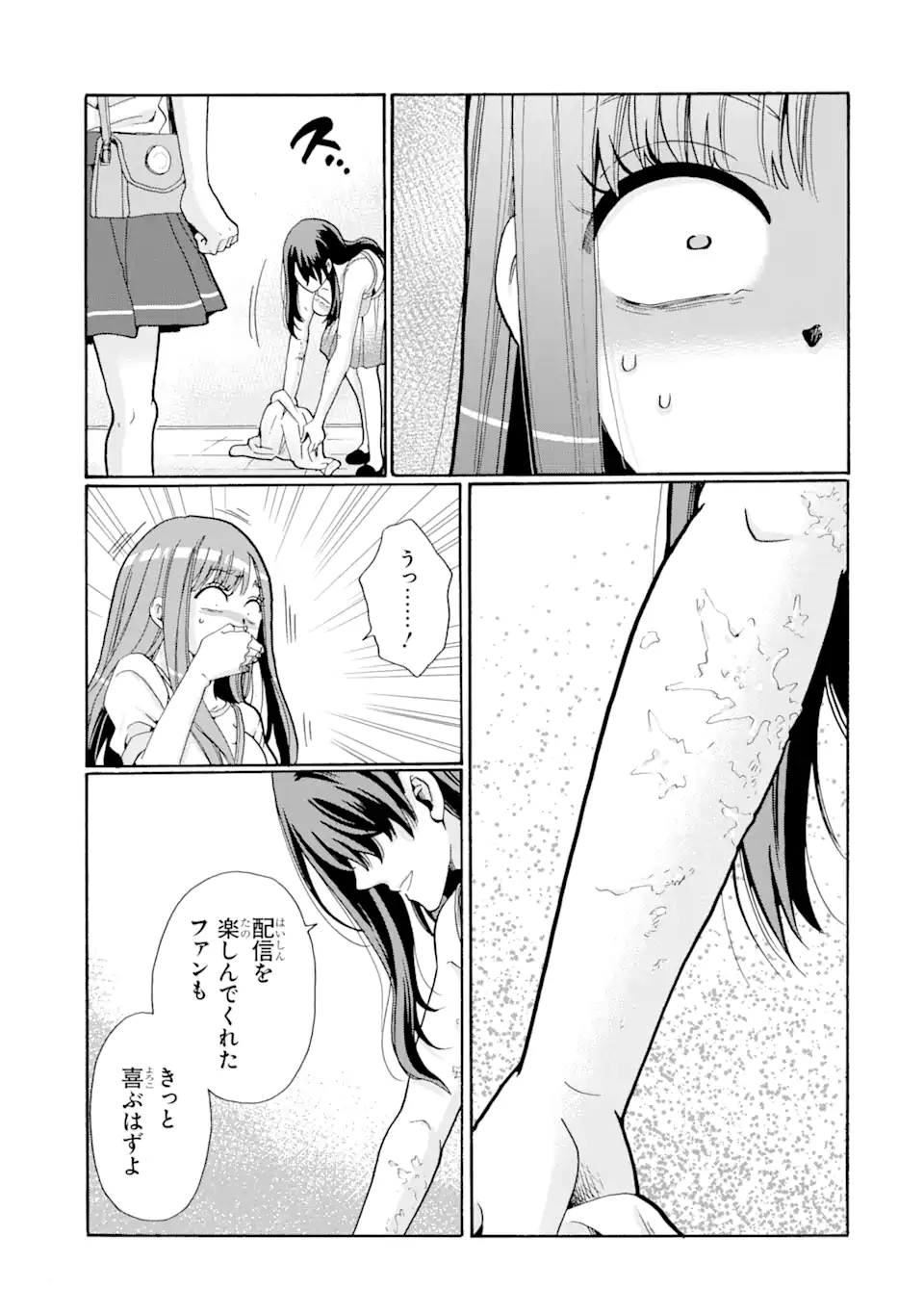 Read SENSEI, BOKUTACHI WA KOROSHITEIMASEN Chapter 4.1 [High Quality / Full] - Page 11 - nicomanga.net