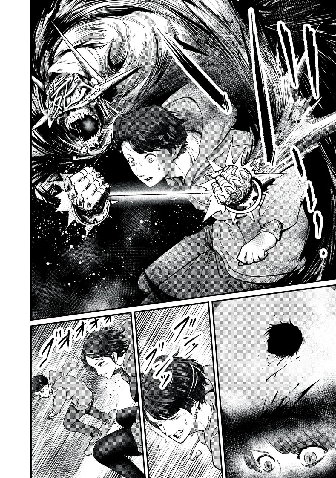 Read MRS. AKECHI Chapter 9 [High Quality / Full] - Page 2 - nicomanga.com