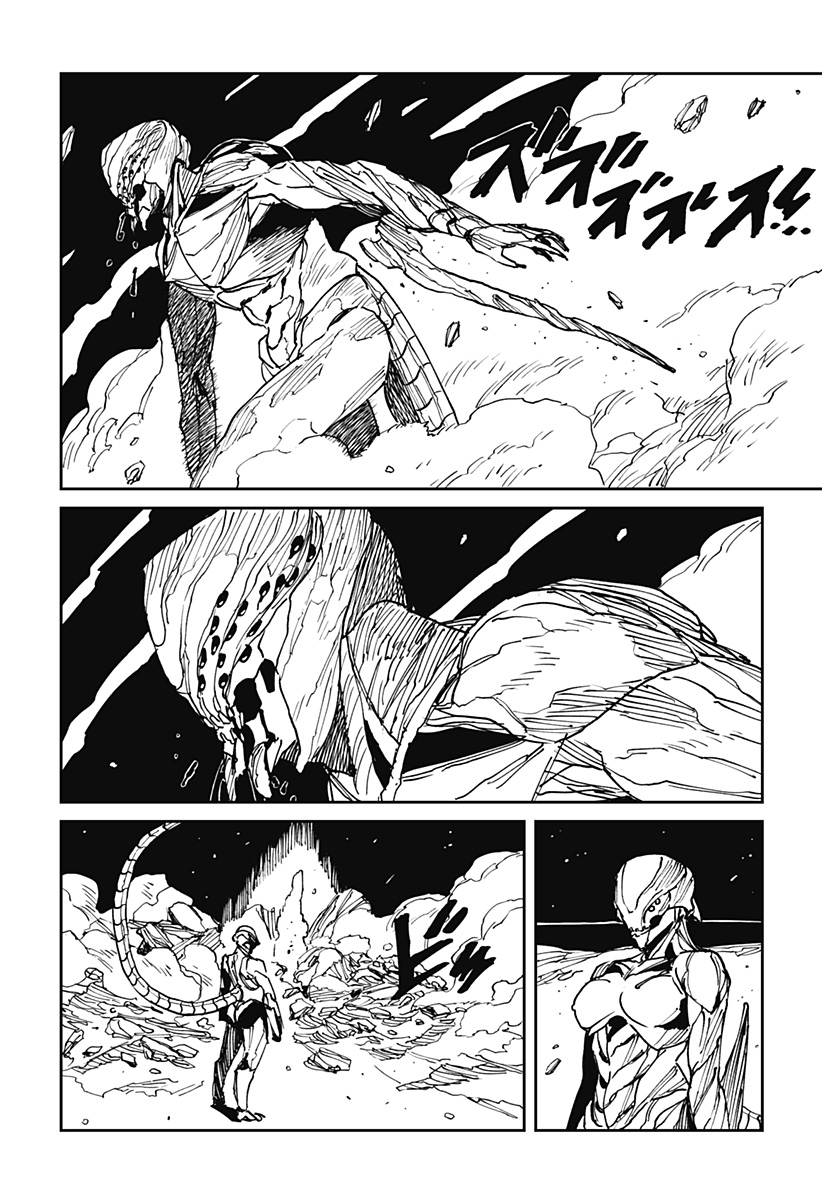 Read MAD (OOTORI YUUSUKE) Chapter 36 [High Quality / Full] - Page 2 - nicomanga.com