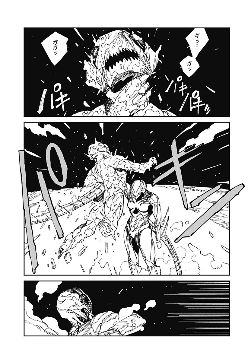 Read MAD (OOTORI YUUSUKE) Chapter 35 [High Quality / Full] - Page 17 - nicomanga.com