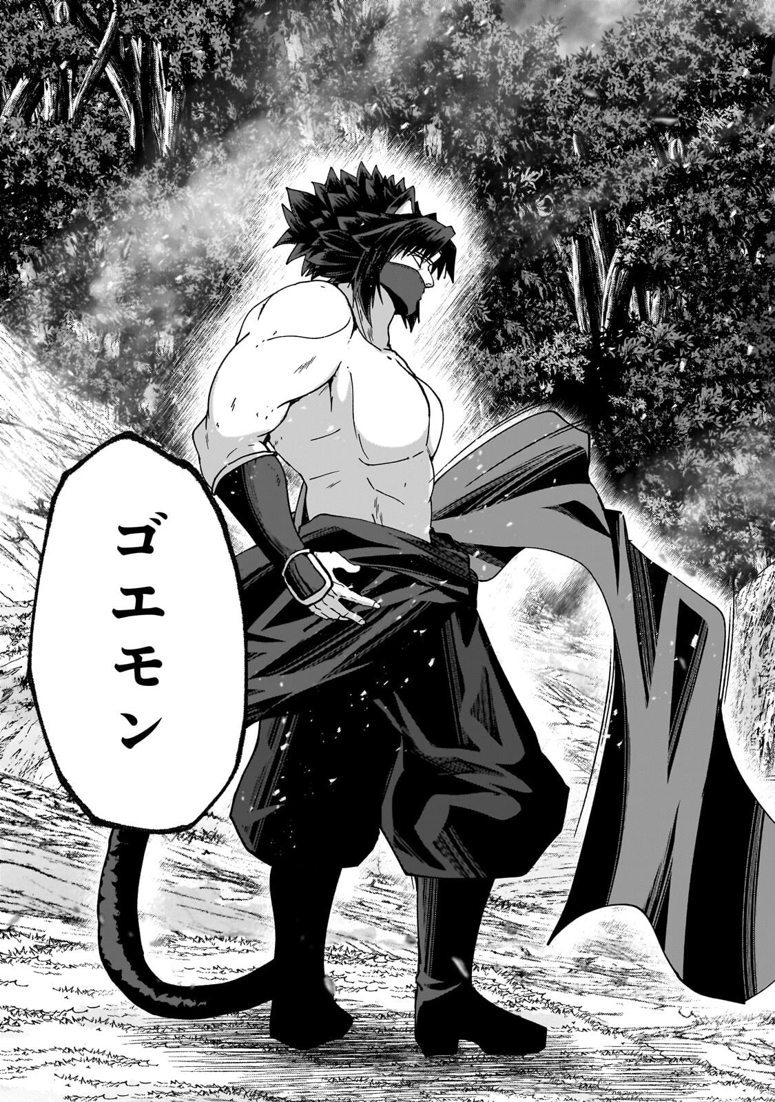 Read GAIKOTSU KISHI-SAMA TADAIMA ISEKAI E O DEKAKE-CHUU - RAW Chapter 70.2 [High Quality / Full] - Page 6 - nicomanga.net