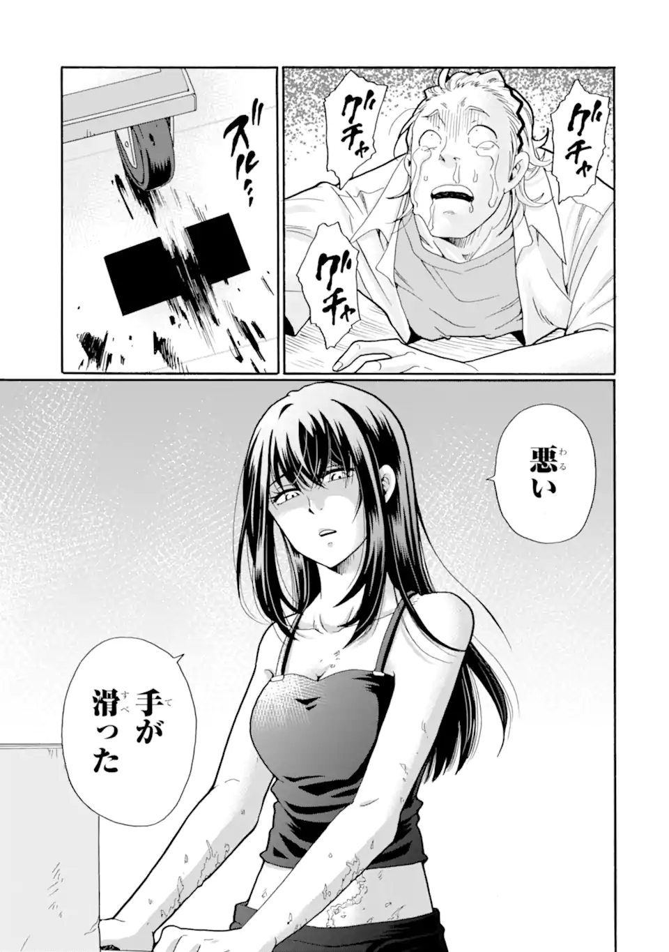 Read SENSEI, BOKUTACHI WA KOROSHITEIMASEN Chapter 20.2 [High Quality / Full] - Page 2 - nicomanga.net