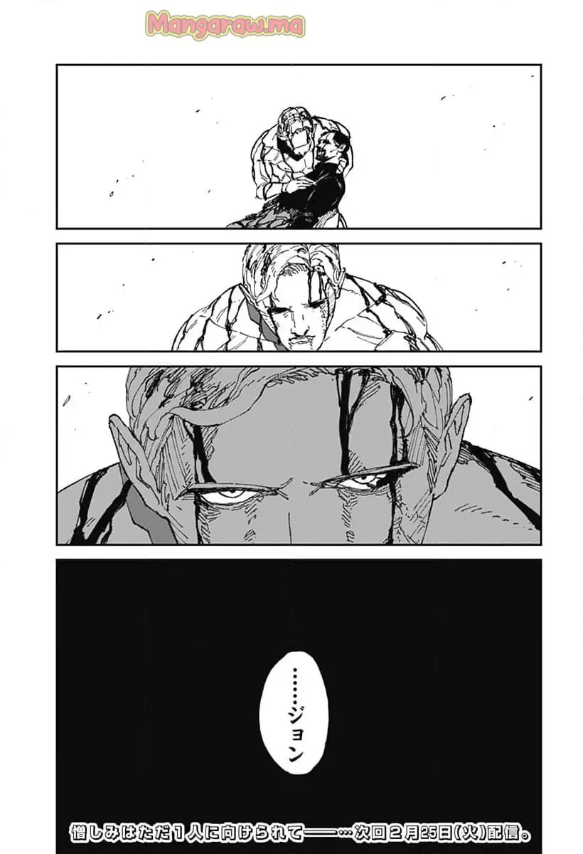 Read MAD (OOTORI YUUSUKE) Chapter 19 [High Quality / Full] - Page 25 - nicomanga.com