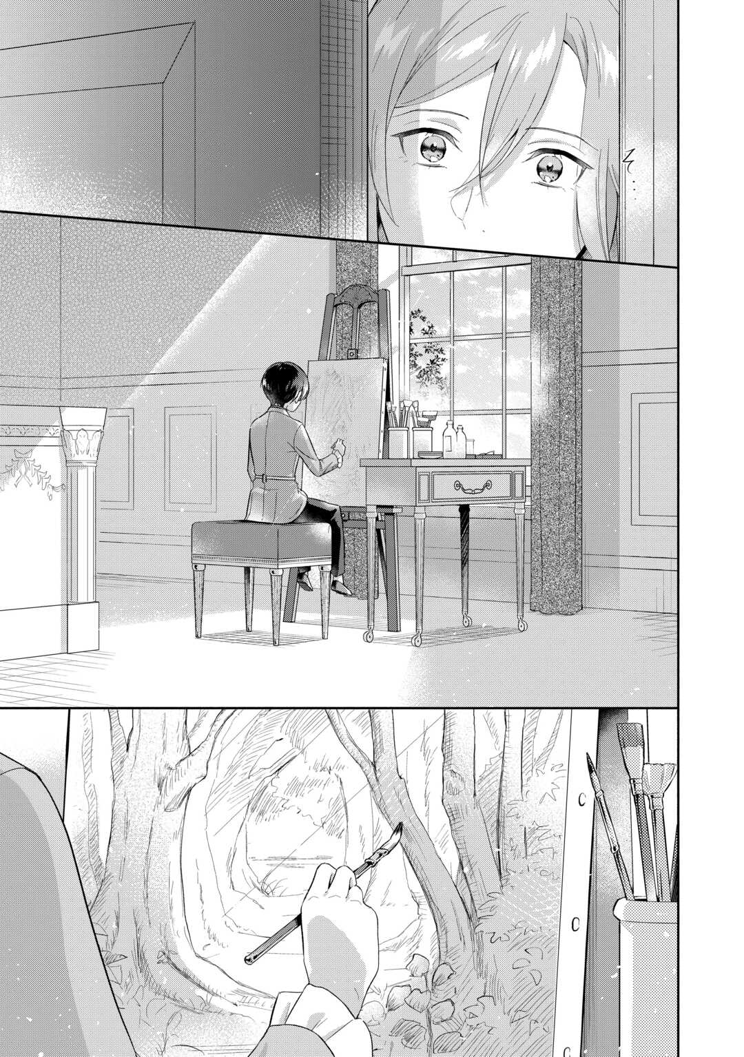 Read YAKUME WO OETA AKUYAKU REISOKU WA, DAININO JINSEI DE NOROWARETA REITETSU KOUSHAKU NI MISOMERAREMASHITA Chapter 2 [High Quality / Full] - Page 21 - nicomanga.net