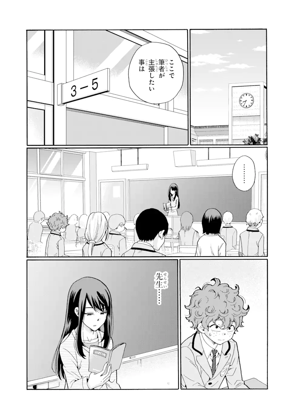 Read SENSEI, BOKUTACHI WA KOROSHITEIMASEN Chapter 5.1 [High Quality / Full] - Page 9 - nicomanga.net