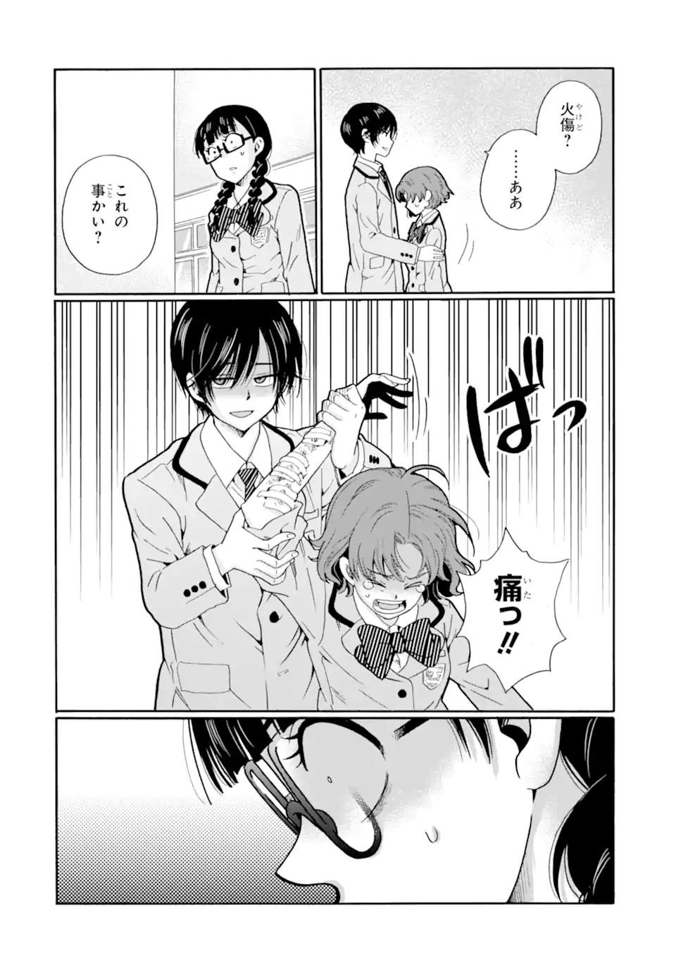 Read SENSEI, BOKUTACHI WA KOROSHITEIMASEN Chapter 23.4 [High Quality / Full] - Page 4 - nicomanga.net