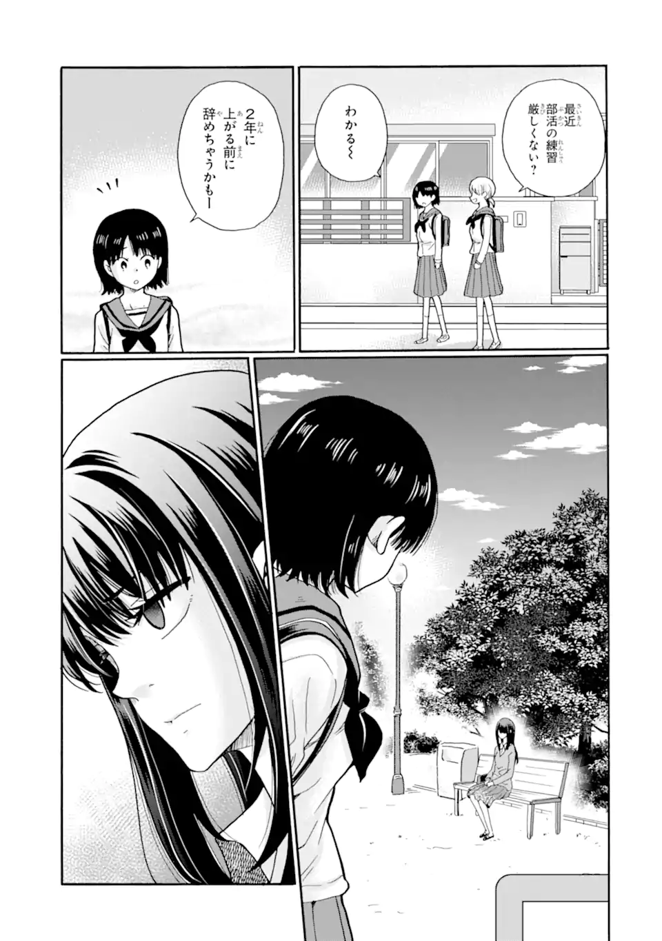 Read SENSEI, BOKUTACHI WA KOROSHITEIMASEN Chapter 23.1 [High Quality / Full] - Page 9 - nicomanga.net
