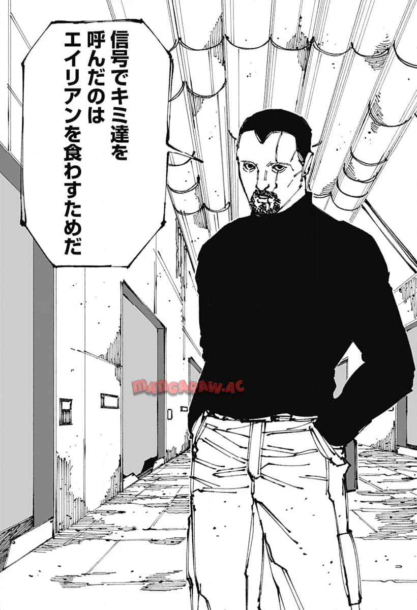 Read MAD (OOTORI YUUSUKE) Chapter 6 [High Quality / Full] - Page 35 - nicomanga.com