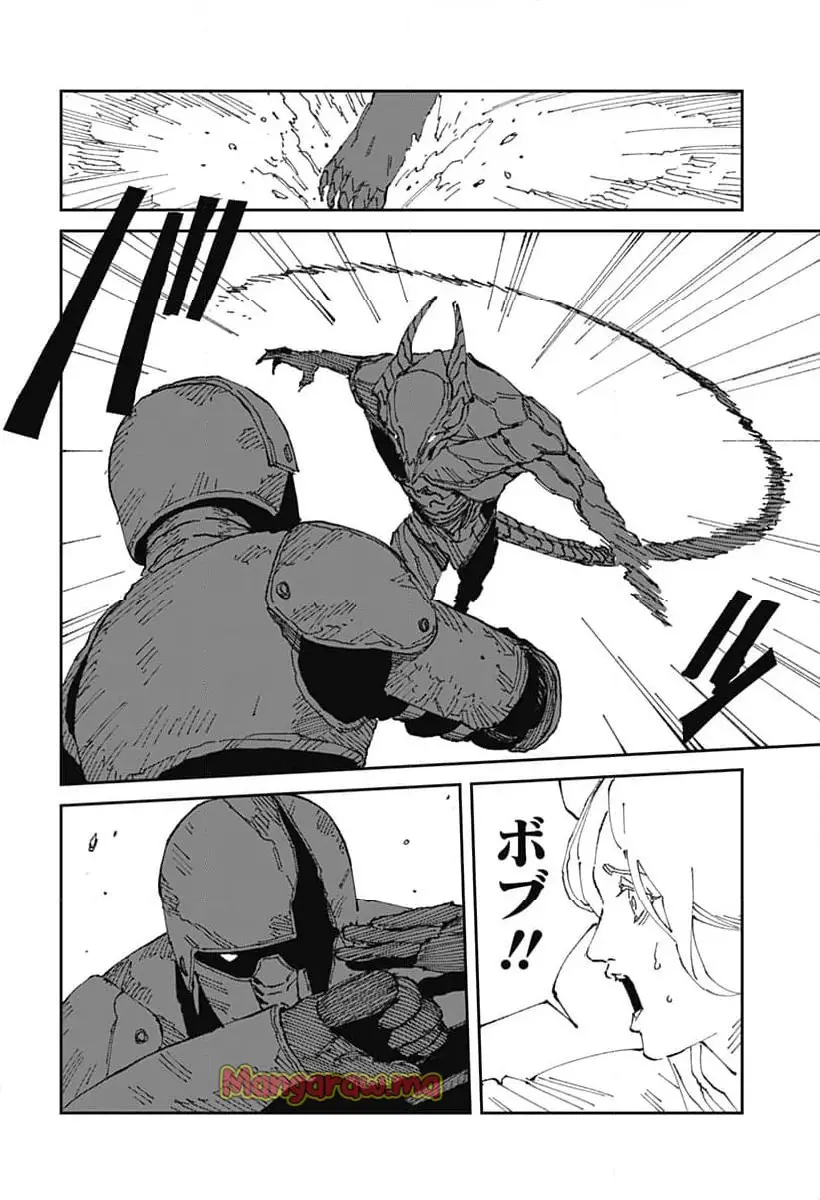 Read MAD (OOTORI YUUSUKE) Chapter 18 [High Quality / Full] - Page 14 - nicomanga.com