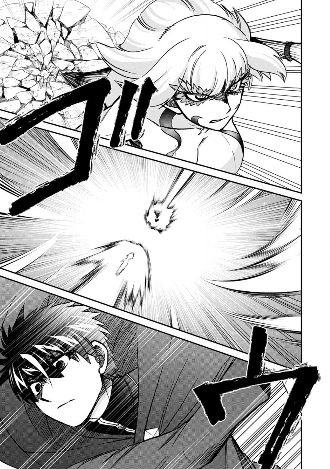 Read ISEKAI SHOUKAN WA NIDOME DESU - RAW Chapter 72.1 [High Quality / Full] - Page 11 - nicomanga.net