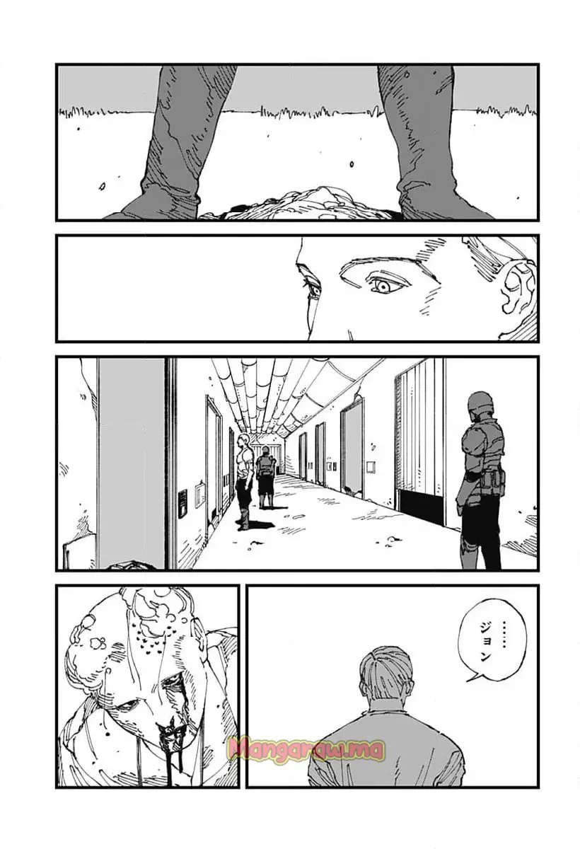 Read MAD (OOTORI YUUSUKE) Chapter 13 [High Quality / Full] - Page 17 - nicomanga.com