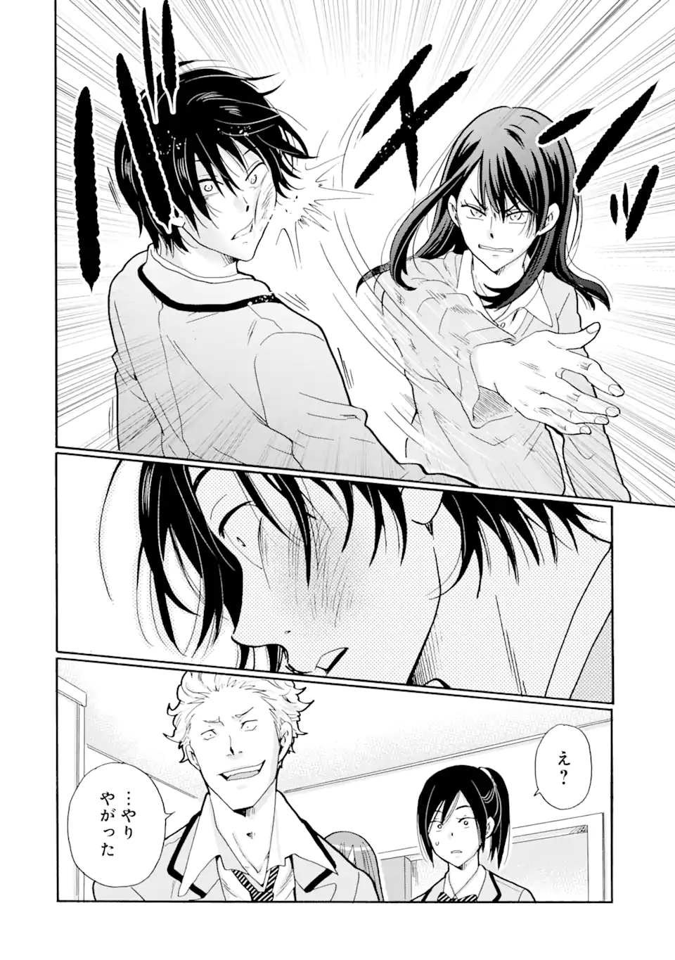 Read SENSEI, BOKUTACHI WA KOROSHITEIMASEN Chapter 1.1 [High Quality / Full] - Page 14 - nicomanga.net