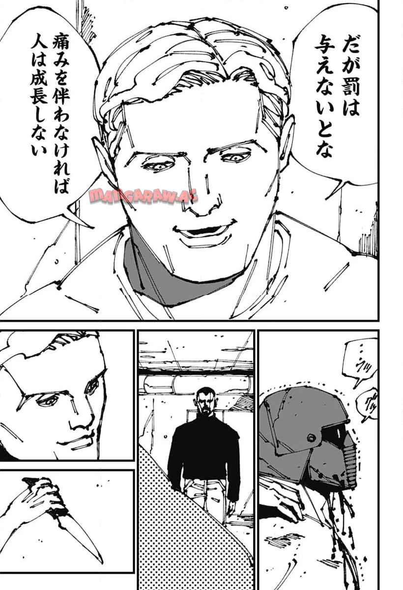 Read MAD (OOTORI YUUSUKE) Chapter 8 [High Quality / Full] - Page 29 - nicomanga.com
