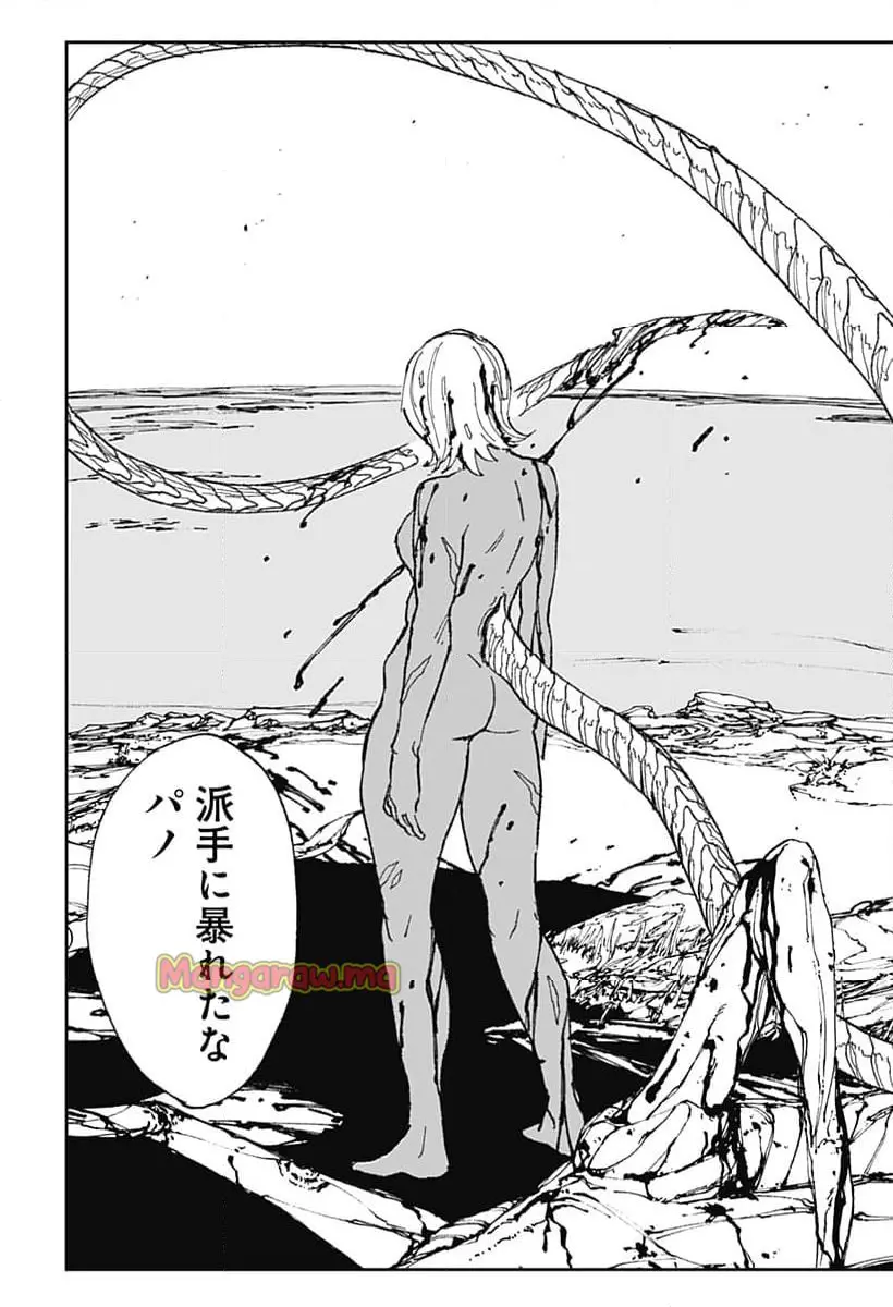 Read MAD (OOTORI YUUSUKE) Chapter 21 [High Quality / Full] - Page 20 - nicomanga.com