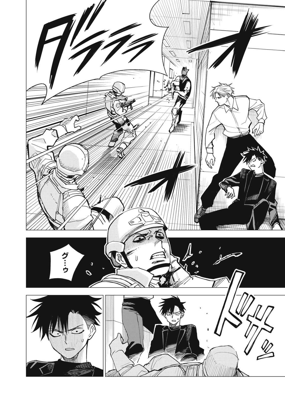 Read AGENT JUPITER Chapter 16 [High Quality / Full] - Page 10 - nicomanga.com