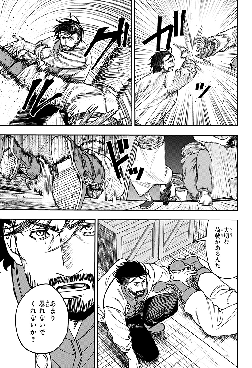 Read WITCHRIV Chapter 26 [High Quality / Full] - Page 3 - nicomanga.net