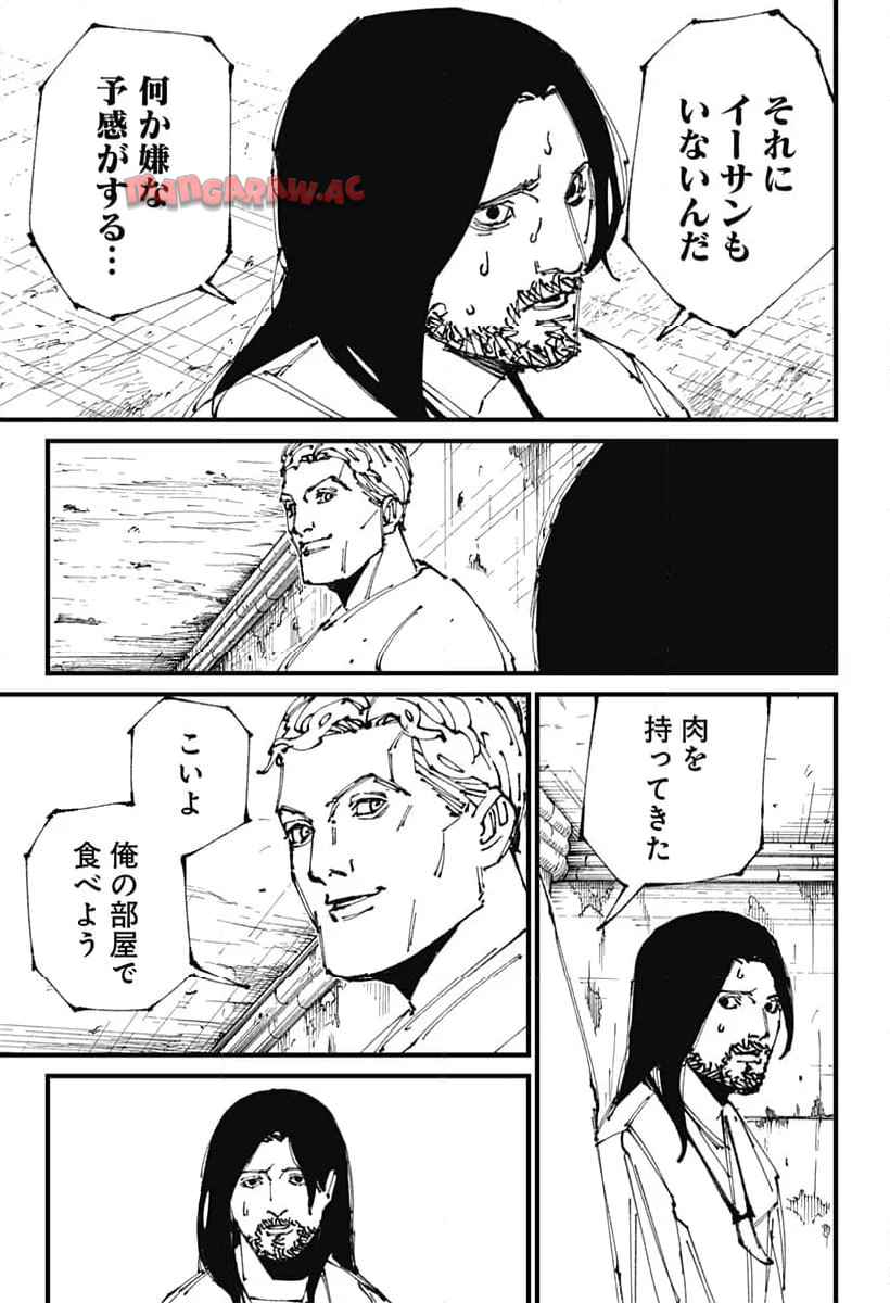 Read MAD (OOTORI YUUSUKE) Chapter 3 [High Quality / Full] - Page 7 - nicomanga.com