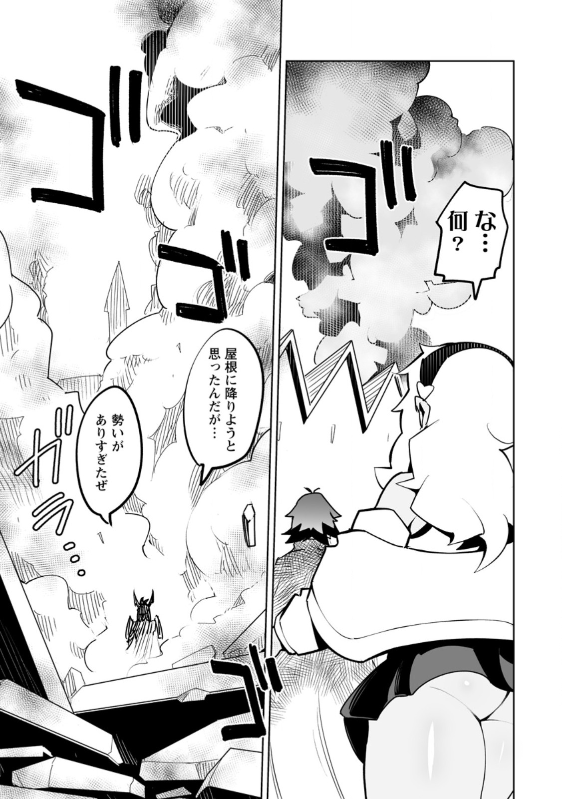 Read BECAUSE I WAS EXCLUDED OUT OF THE CLASS TRANSFER, I DECIDED TO STEAL MY CLASSMATE’S LOVER - RAW Chapter 62.2 [High Quality / Full] - Page 8 - nicomanga.net