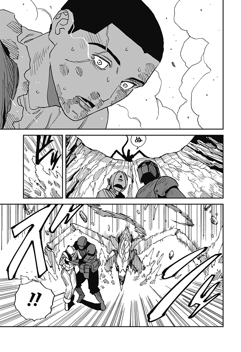 Read MAD (OOTORI YUUSUKE) Chapter 24 [High Quality / Full] - Page 11 - nicomanga.com