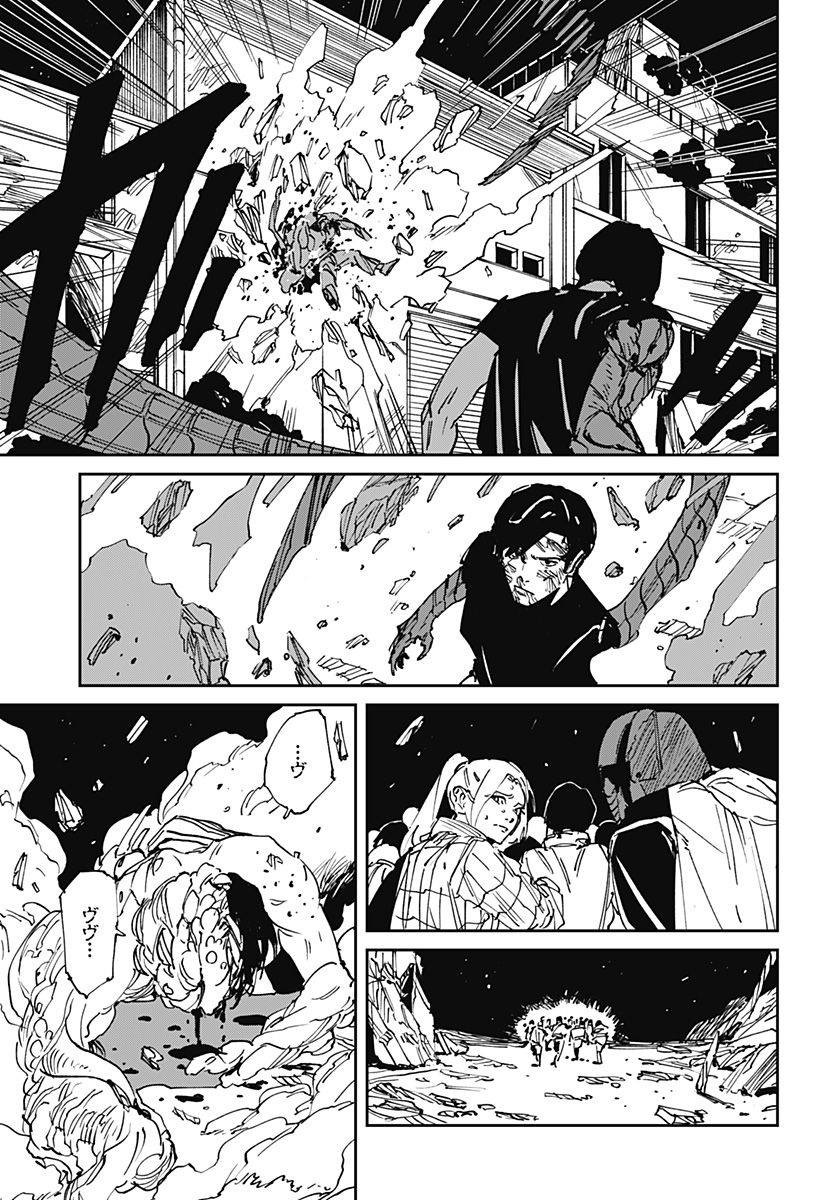 Read MAD (OOTORI YUUSUKE) Chapter 43 [High Quality / Full] - Page 27 - nicomanga.com
