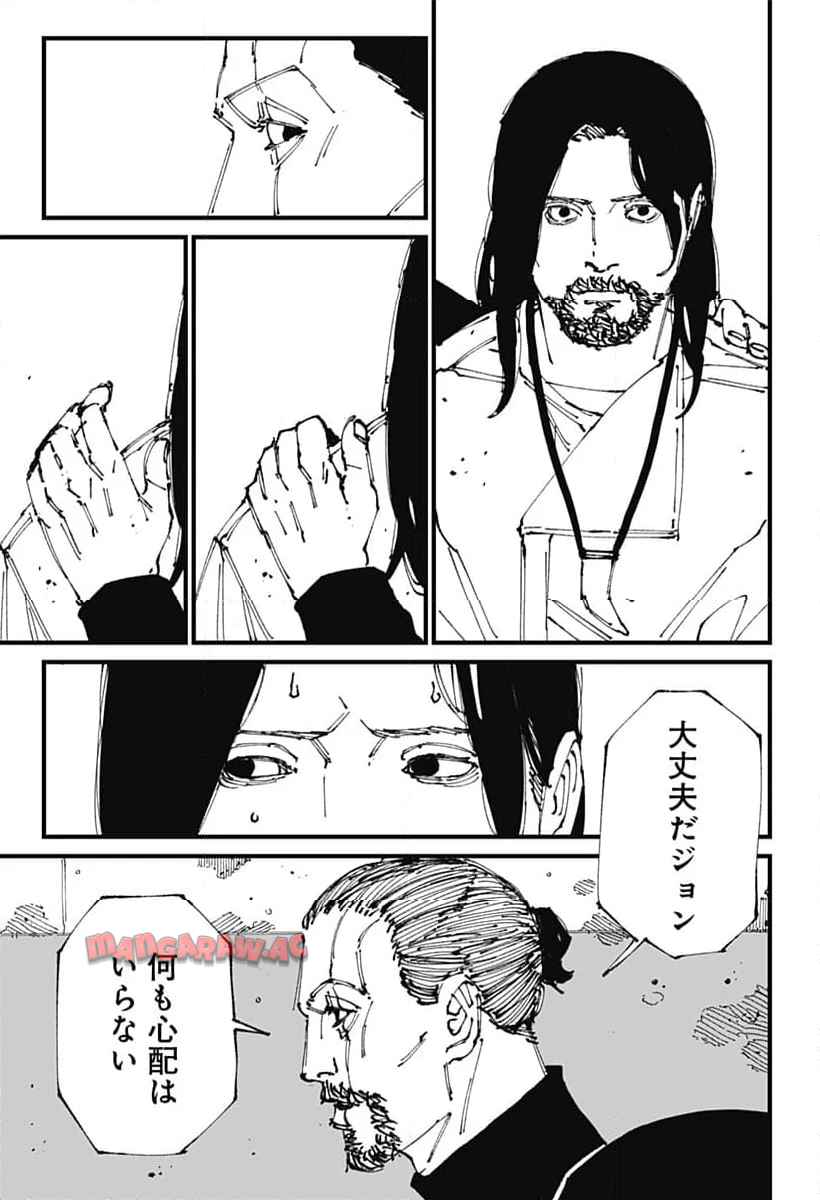 Read MAD (OOTORI YUUSUKE) Chapter 4 [High Quality / Full] - Page 9 - nicomanga.com