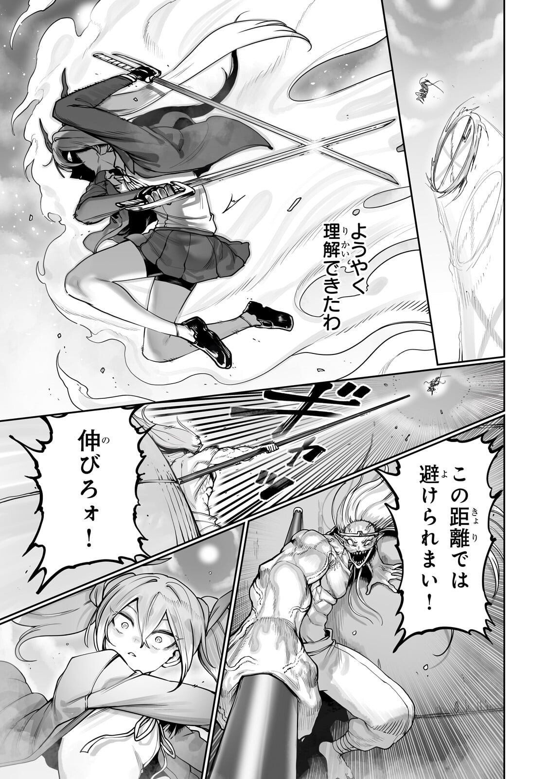 Read THE USELESS TAMER WILL TURN INTO THE TOP UNCONSCIOUSLY BY MY PREVIOUS LIFE KNOWLEDGE (MANGA) Chapter 61.2 [High Quality / Full] - Page 10 - nicomanga.net