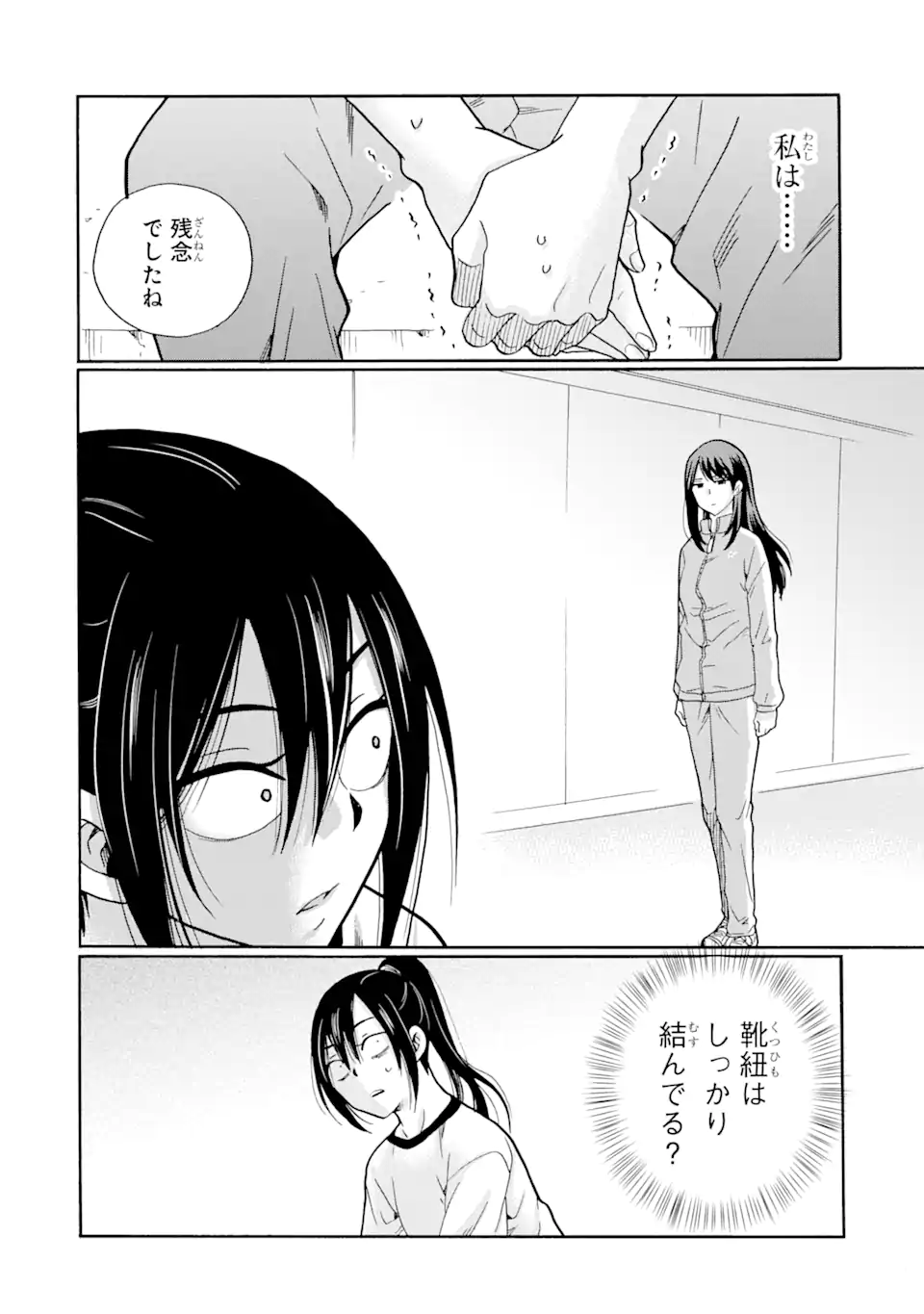 Read SENSEI, BOKUTACHI WA KOROSHITEIMASEN Chapter 7.1 [High Quality / Full] - Page 6 - nicomanga.net