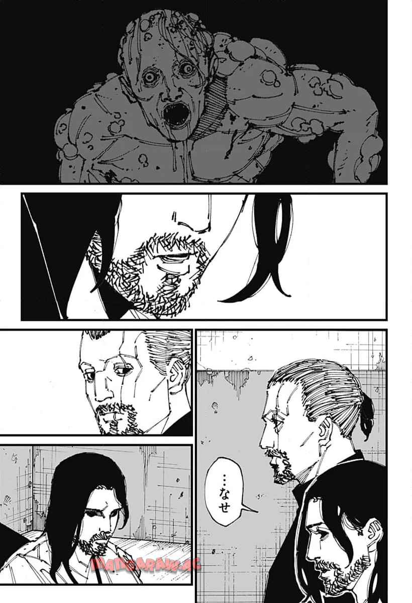 Read MAD (OOTORI YUUSUKE) Chapter 4 [High Quality / Full] - Page 7 - nicomanga.com