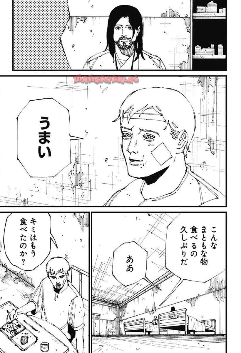Read MAD (OOTORI YUUSUKE) Chapter 2 [High Quality / Full] - Page 50 - nicomanga.com