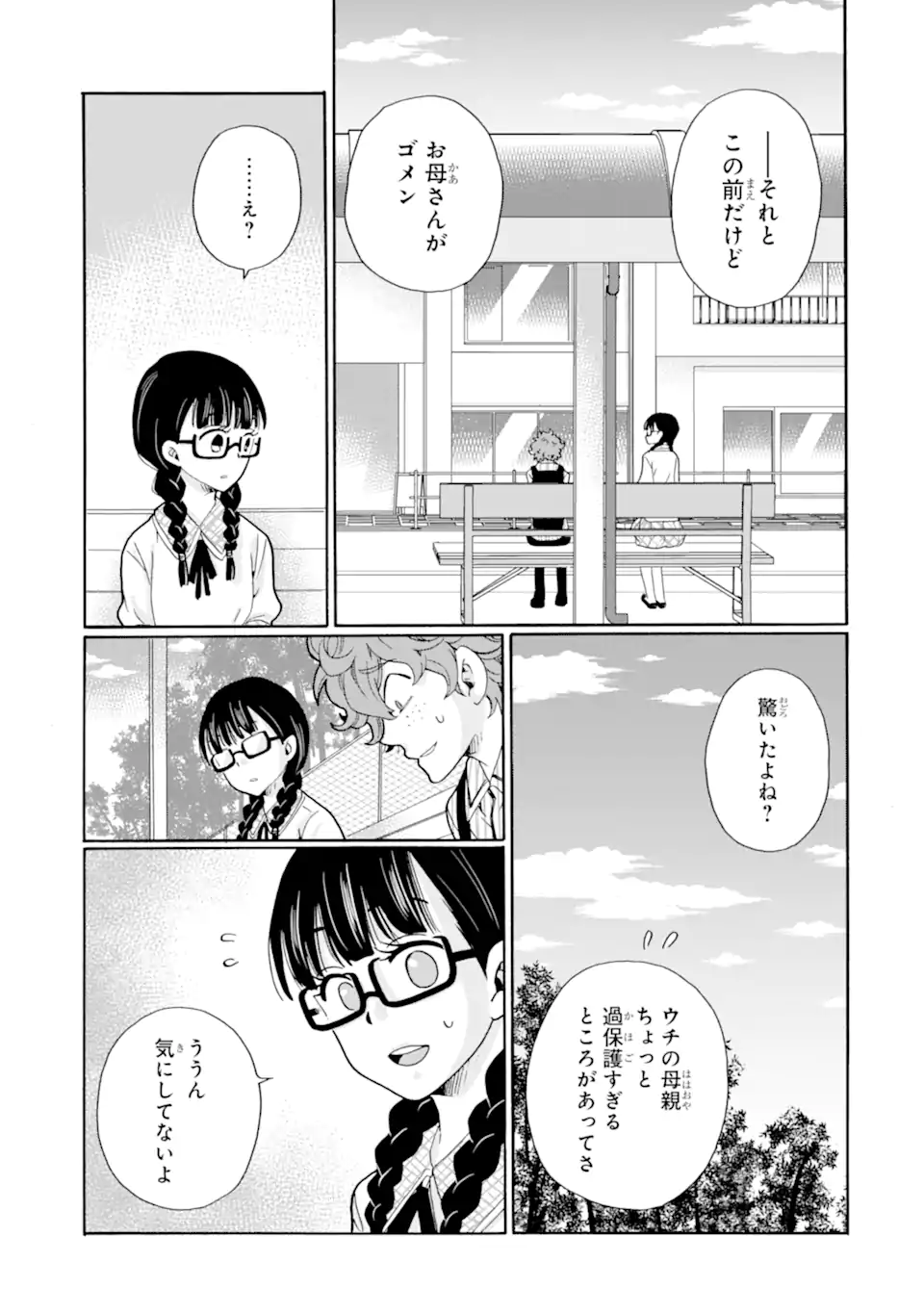 Read SENSEI, BOKUTACHI WA KOROSHITEIMASEN Chapter 12.1 [High Quality / Full] - Page 5 - nicomanga.net