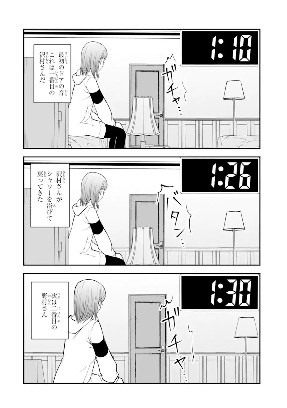 Read TEN COMMANDMENTS Chapter 9.1 [High Quality / Full] - Page 11 - nicomanga.com