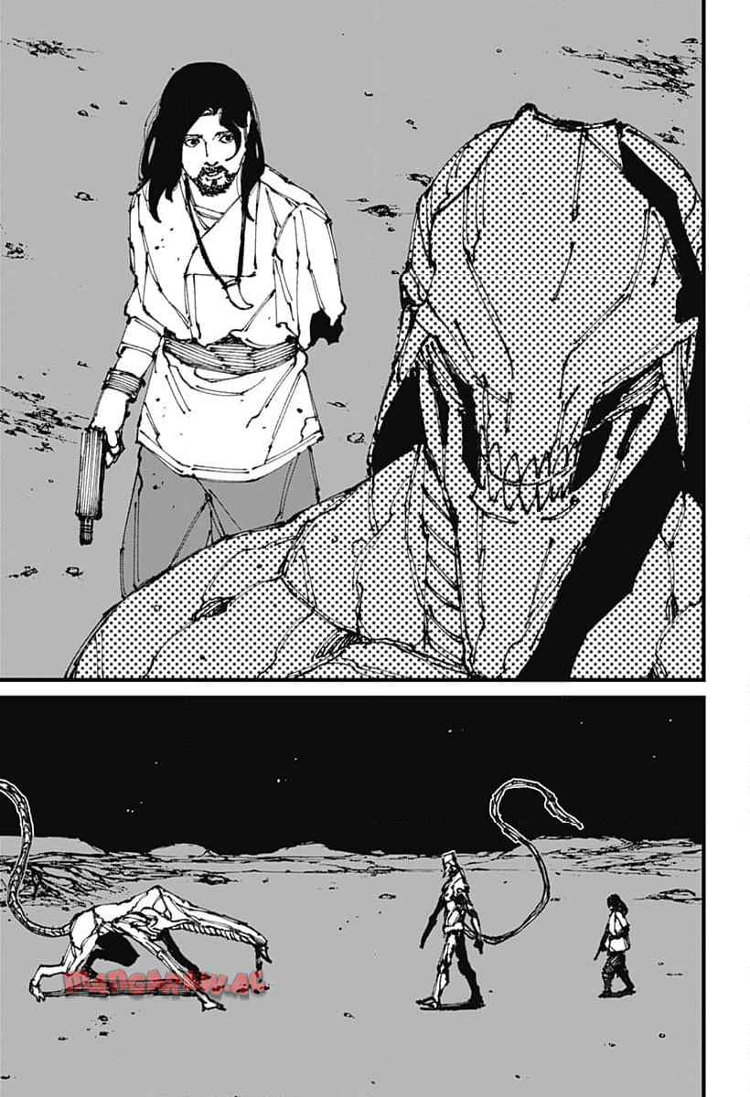 Read MAD (OOTORI YUUSUKE) Chapter 5 [High Quality / Full] - Page 5 - nicomanga.com