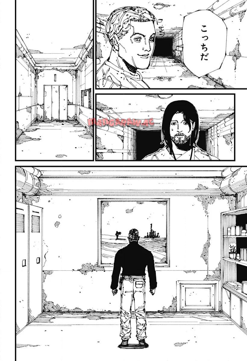 Read MAD (OOTORI YUUSUKE) Chapter 2 [High Quality / Full] - Page 19 - nicomanga.com
