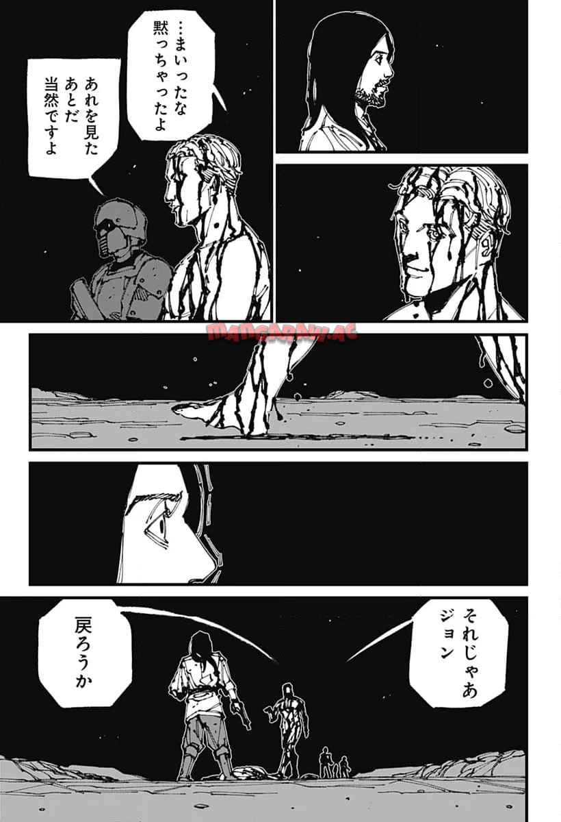 Read MAD (OOTORI YUUSUKE) Chapter 5 [High Quality / Full] - Page 27 - nicomanga.com