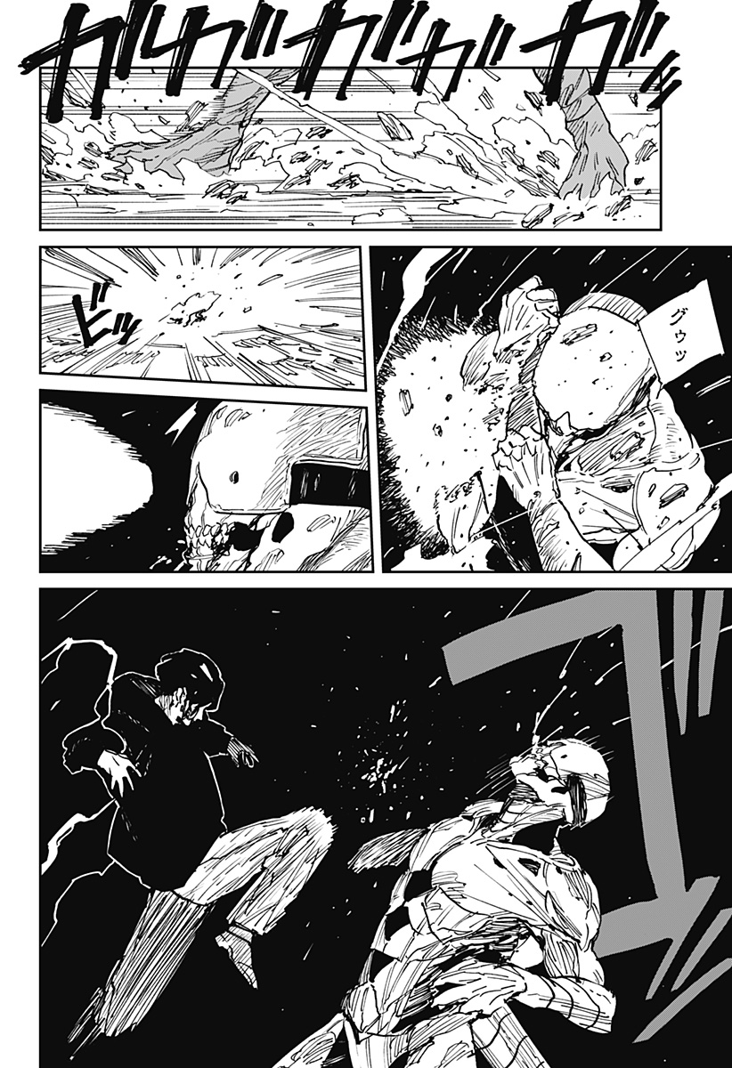 Read MAD (OOTORI YUUSUKE) Chapter 39 [High Quality / Full] - Page 4 - nicomanga.com