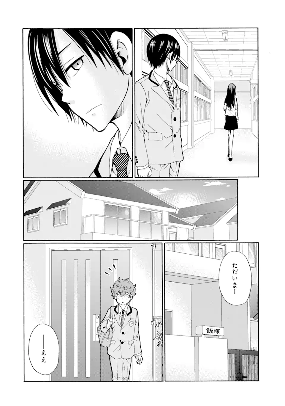 Read SENSEI, BOKUTACHI WA KOROSHITEIMASEN Chapter 4.3 [High Quality / Full] - Page 7 - nicomanga.net