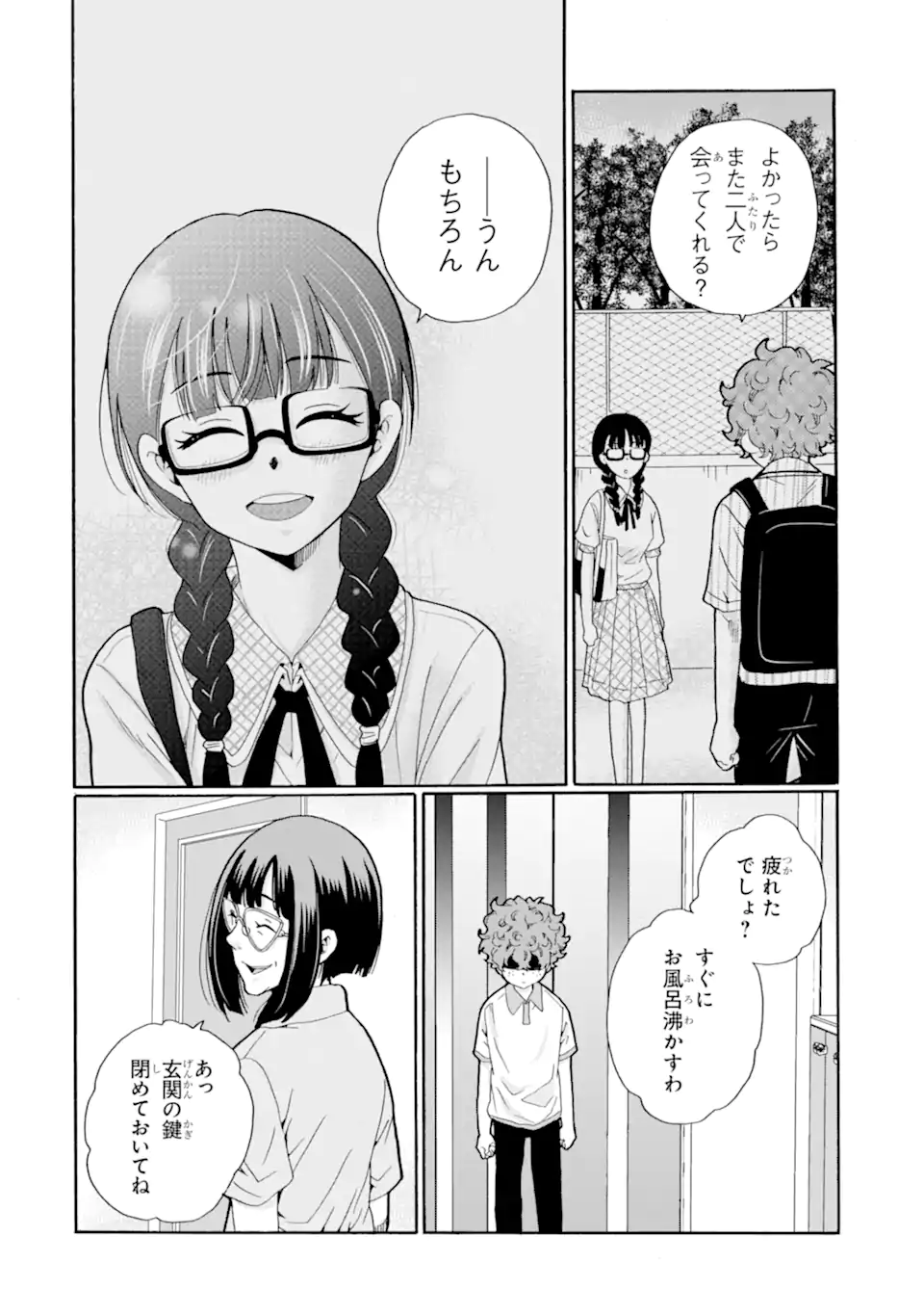 Read SENSEI, BOKUTACHI WA KOROSHITEIMASEN Chapter 14.4 [High Quality / Full] - Page 7 - nicomanga.net