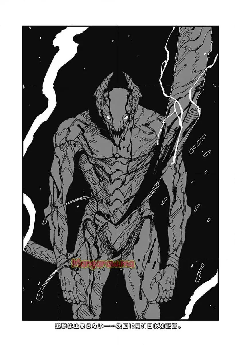 Read MAD (OOTORI YUUSUKE) Chapter 15 [High Quality / Full] - Page 27 - nicomanga.com