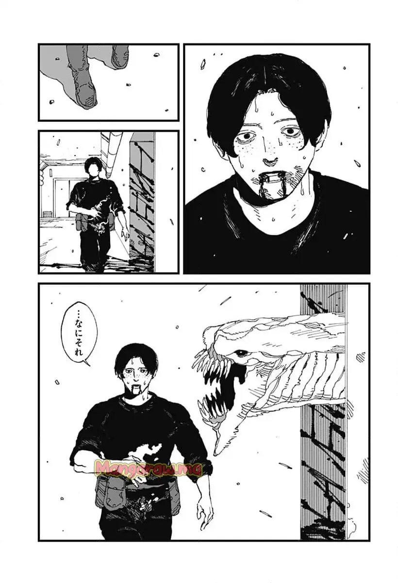 Read MAD (OOTORI YUUSUKE) Chapter 17 [High Quality / Full] - Page 29 - nicomanga.com