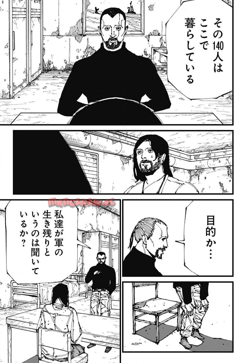 Read MAD (OOTORI YUUSUKE) Chapter 2 [High Quality / Full] - Page 30 - nicomanga.com