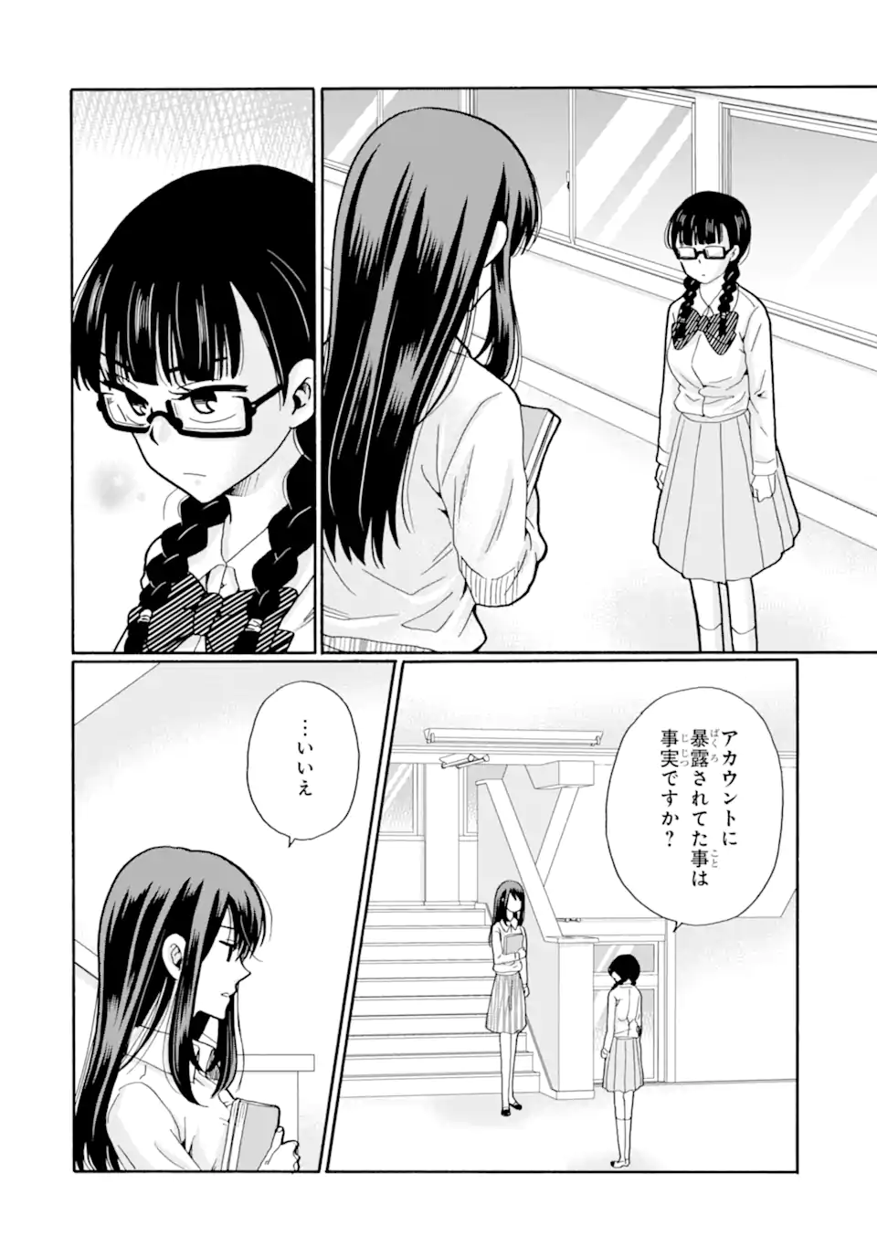 Read SENSEI, BOKUTACHI WA KOROSHITEIMASEN Chapter 22.4 [High Quality / Full] - Page 4 - nicomanga.net