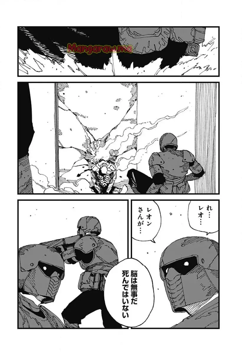 Read MAD (OOTORI YUUSUKE) Chapter 15 [High Quality / Full] - Page 2 - nicomanga.com