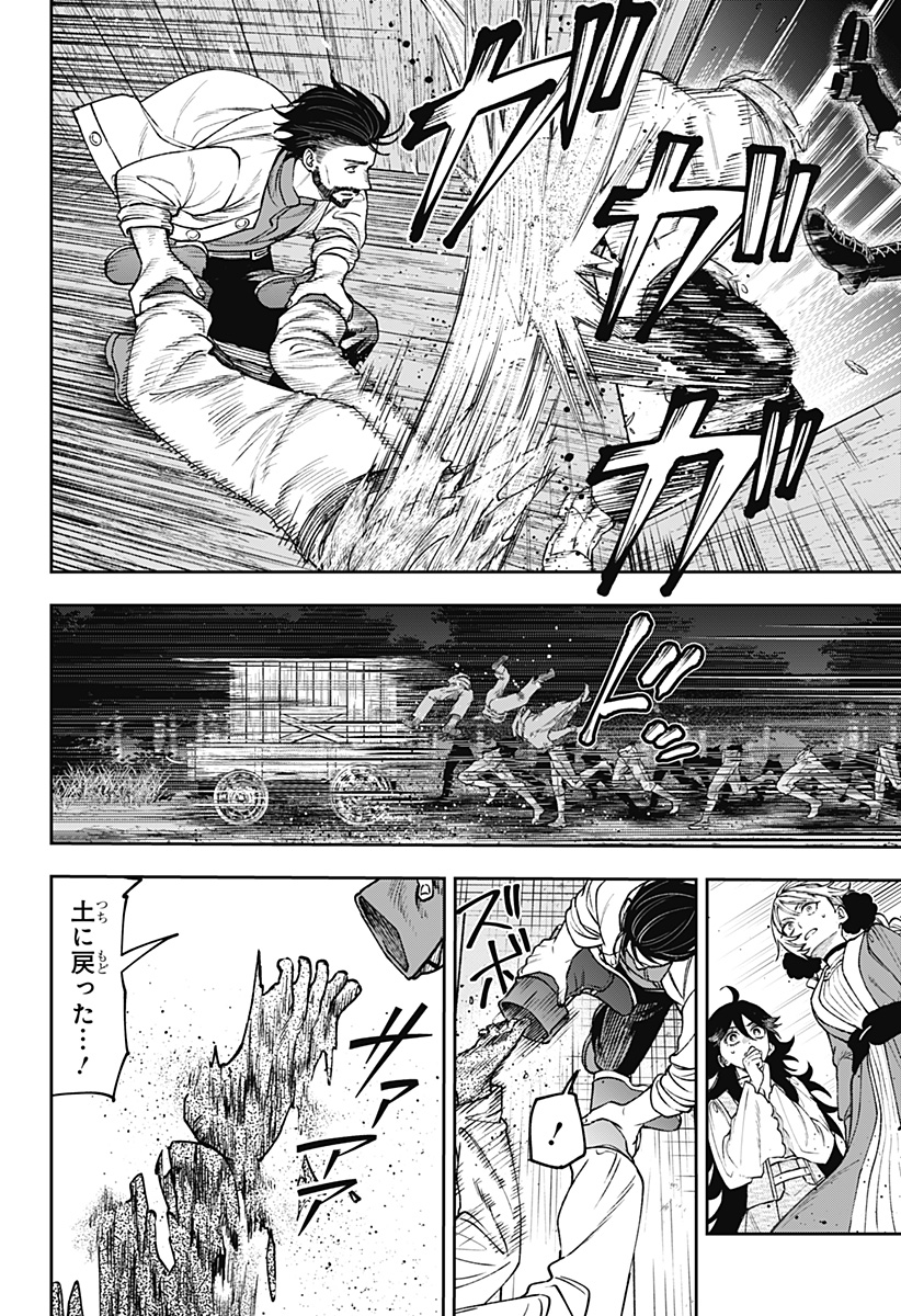 Read WITCHRIV Chapter 26 [High Quality / Full] - Page 4 - nicomanga.net