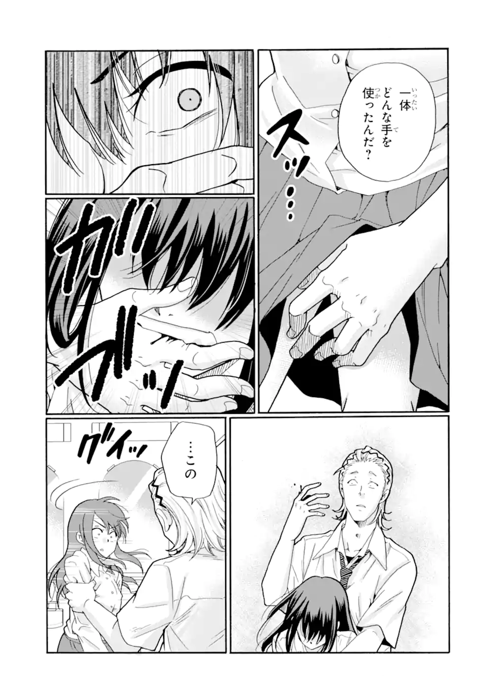 Read SENSEI, BOKUTACHI WA KOROSHITEIMASEN Chapter 16.2 [High Quality / Full] - Page 10 - nicomanga.net