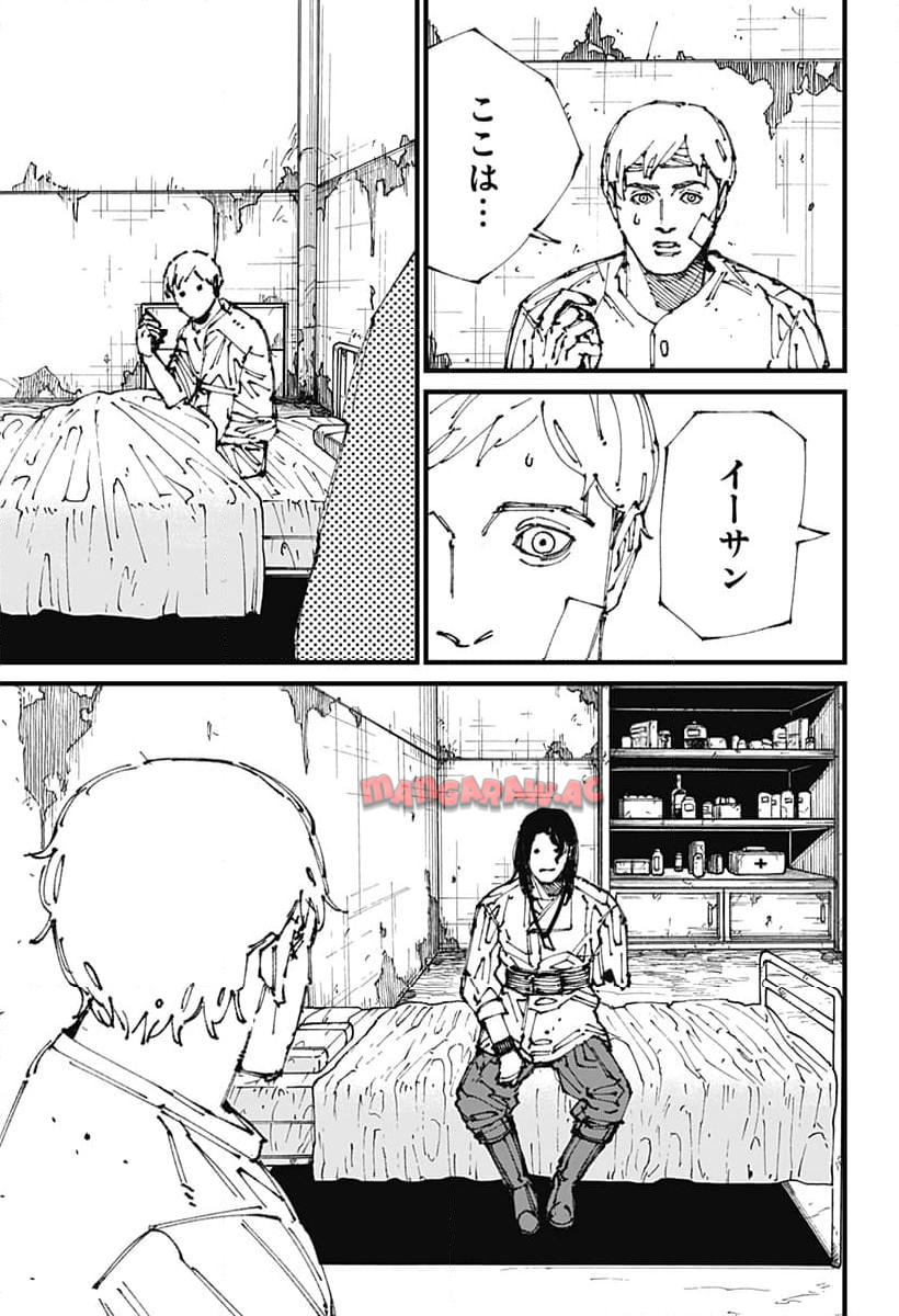 Read MAD (OOTORI YUUSUKE) Chapter 2 [High Quality / Full] - Page 40 - nicomanga.com
